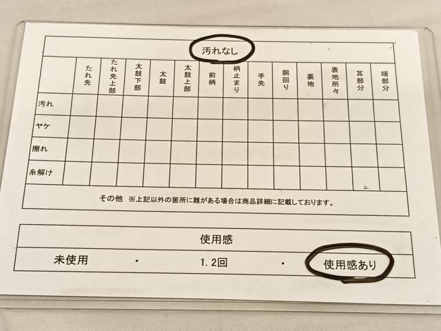 平和屋着物◎佐賀錦　六通柄袋帯　舞蝶文　金糸　正絹　逸品　BAAU4804hv
