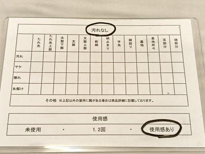 平和屋着物◎六通柄袋帯　道長花文　金糸　正絹　逸品　BAAU4805hv