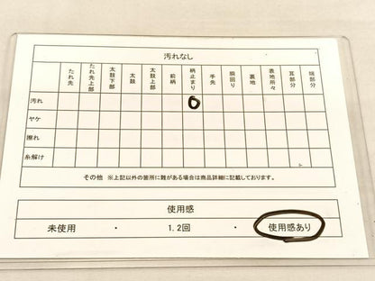 平和屋着物◎六通柄袋帯　若松葉　金銀糸　正絹　逸品　BAAU4806hv