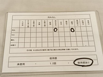 平和屋着物◎六通柄　本袋帯　流水文　金糸　正絹　逸品　BAAU4807hv