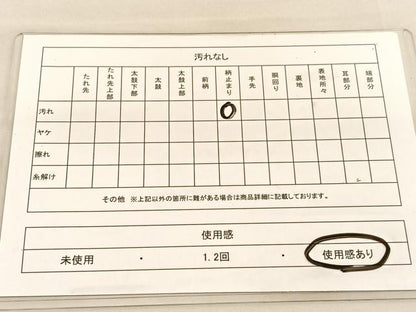 平和屋着物◎六通柄袋帯　唐織　樹林文　銀糸　引箔　正絹　逸品　BAAU4808hv