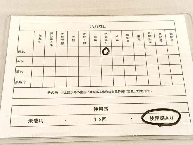 平和屋着物◎六通柄袋帯　唐織　樹林文　銀糸　引箔　正絹　逸品　BAAU4808hv