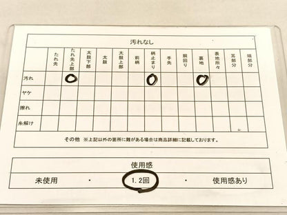 平和屋着物◎佐賀錦　六通柄袋帯　道長鳳凰花文　金銀糸　正絹　逸品　BAAU4809hv