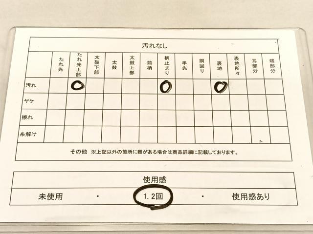 平和屋着物◎佐賀錦　六通柄袋帯　道長鳳凰花文　金銀糸　正絹　逸品　BAAU4809hv