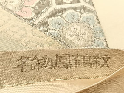 平和屋着物◎六通柄袋帯　唐織　名物鳳鶴紋　プラチナ箔　正絹　逸品　BAAU4812hv