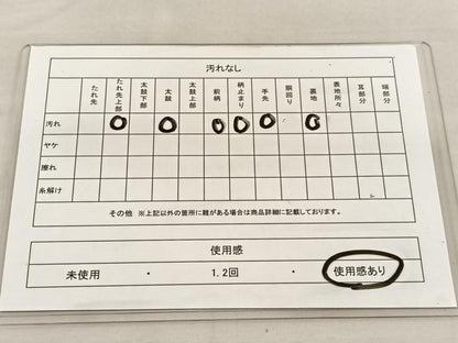平和屋着物◎六通柄袋帯　唐織　名物鳳鶴紋　プラチナ箔　正絹　逸品　BAAU4812hv