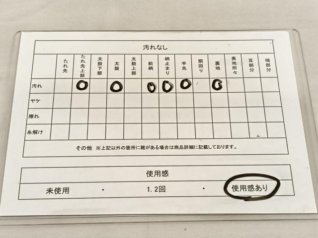 平和屋着物◎六通柄袋帯　唐織　名物鳳鶴紋　プラチナ箔　正絹　逸品　BAAU4812hv