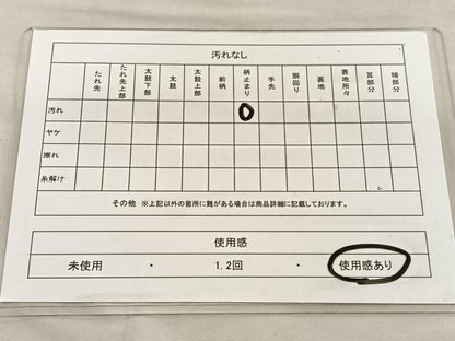 平和屋着物◎本泊佐賀錦　六通柄袋帯　献上絢麗華文　銀糸　正絹　逸品　BAAU4813hv