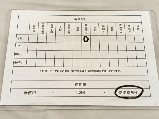 平和屋着物◎本泊佐賀錦　六通柄袋帯　献上絢麗華文　銀糸　正絹　逸品　BAAU4813hv
