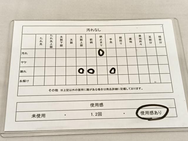 平和屋着物◎六通柄　京袋帯　風景文　金銀糸　正絹　逸品　BAAU4814hv