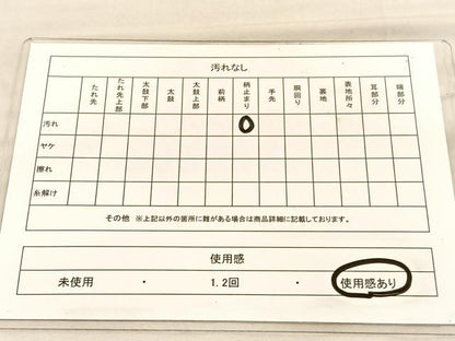 平和屋着物◎六通柄袋帯　寿香　群鶴萩文　金銀糸　錦引箔　正絹　逸品　BAAU4841hv