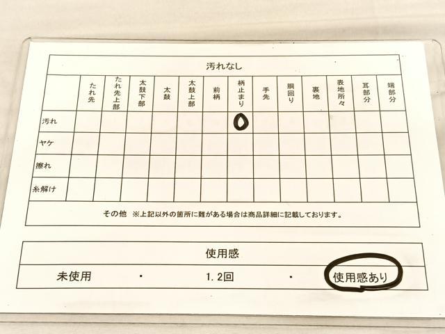 平和屋着物◎六通柄袋帯　寿香　群鶴萩文　金銀糸　錦引箔　正絹　逸品　BAAU4841hv