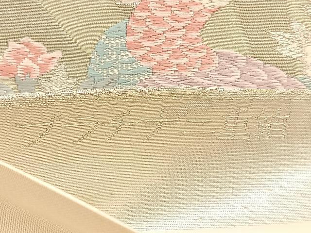 平和屋着物◎六通柄袋帯　唐織　花車扇鳥文　プラチナ二重箔　正絹　逸品　BAAU4884hv