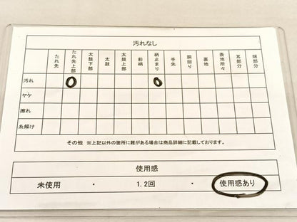 平和屋着物◎六通柄袋帯　唐織　花車扇鳥文　プラチナ二重箔　正絹　逸品　BAAU4884hv