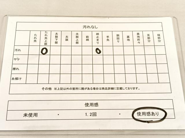 平和屋着物◎六通柄袋帯　唐織　花車扇鳥文　プラチナ二重箔　正絹　逸品　BAAU4884hv