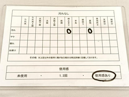 平和屋着物◎六通柄袋帯　唐織　光悦垣山水文　金糸　正絹　逸品　BAAU4887hv