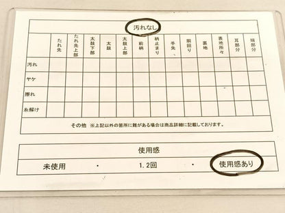 平和屋着物◎六通柄　本袋帯　色紙更紗花文　銀糸　正絹　逸品　BAAU4891hv