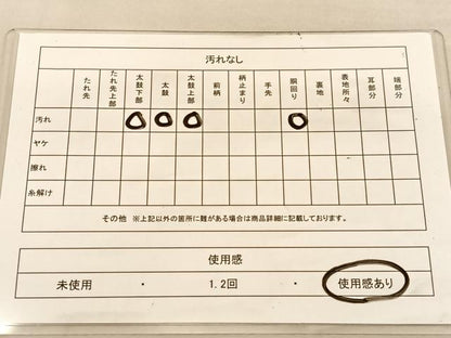 平和屋着物◎八寸名古屋帯　綴れ　青海波菊文　金糸　正絹　逸品　BAAU4895hv