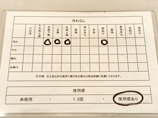 平和屋着物◎八寸名古屋帯　綴れ　青海波菊文　金糸　正絹　逸品　BAAU4895hv