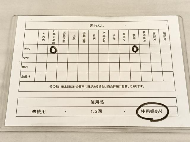 平和屋着物◎六通柄袋帯　乱菊　金糸　正絹　逸品　BAAU4910hv
