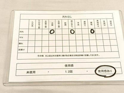 平和屋着物◎六通柄袋帯　美綾にしき　風景文　金銀糸　引箔　正絹　逸品　未使用　BAAU4911hv