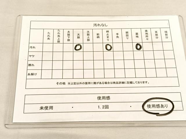 平和屋着物◎六通柄袋帯　美綾にしき　風景文　金銀糸　引箔　正絹　逸品　未使用　BAAU4911hv