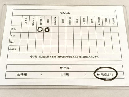 平和屋着物◎六通柄袋帯　唐織　立波牡丹文　銀糸　正絹　逸品　BAAU4922hv