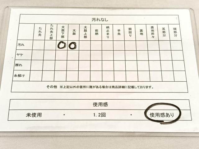 平和屋着物◎六通柄袋帯　唐織　立波牡丹文　銀糸　正絹　逸品　BAAU4922hv