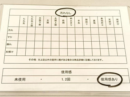 平和屋着物◎六通柄袋帯　唐織　立涌花文　金銀糸　正絹　逸品　BAAU4927hv