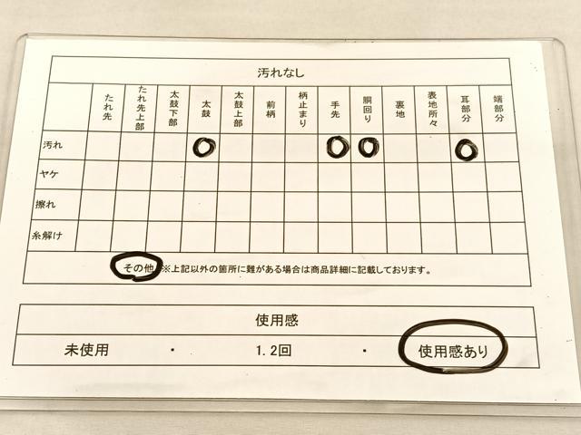 平和屋着物◎アンティーク　大正ロマン　九寸開き名古屋帯　唐織　檜扇楽器花文　金銀糸　正絹　逸品　BAAU4939hv