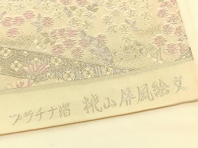 平和屋着物◎六通柄袋帯　唐織　桃山屏風絵文　プラチナ箔　正絹　逸品　BAAU4942hv
