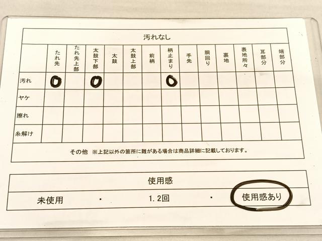平和屋着物◎六通柄袋帯　唐織　鳳凰道長有職文　金銀糸　正絹　逸品　BAAU4943hv