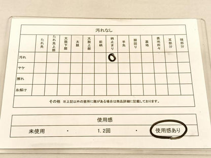 平和屋着物◎六通柄袋帯　動物人物花文　銀糸　正絹　逸品　BAAU4948hv