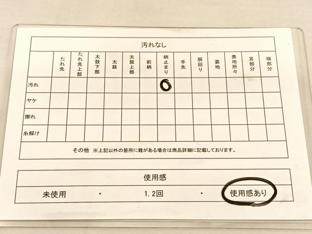 平和屋着物◎六通柄袋帯　動物人物花文　銀糸　正絹　逸品　BAAU4948hv