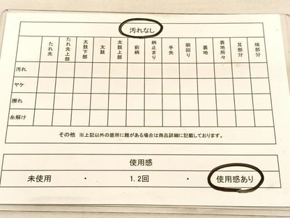 平和屋着物◎本佐賀錦　六通柄袋帯　唐織　地紙花文　金銀糸　正絹　逸品　BAAU4949hv