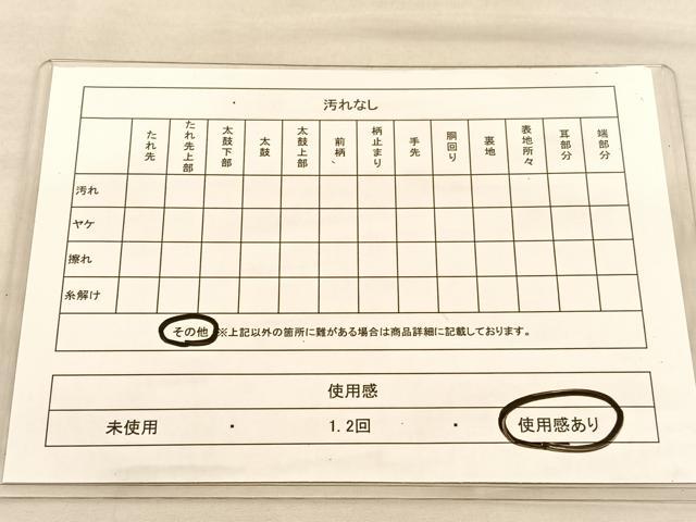 平和屋着物◎六通柄袋帯　唐織　御所車花蝶文　金銀糸　正絹　逸品　BAAU4957hv