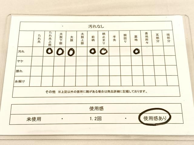 平和屋着物◎六通柄袋帯　宝相華　金銀糸　正絹　逸品　BAAU4959hv