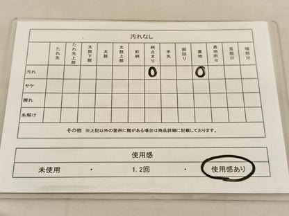 平和屋着物◎六通柄袋帯　唐織　立波文　金糸　BAAU4964hv