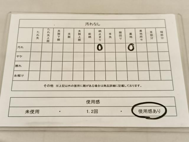 平和屋着物◎六通柄袋帯　唐織　立波文　金糸　BAAU4964hv