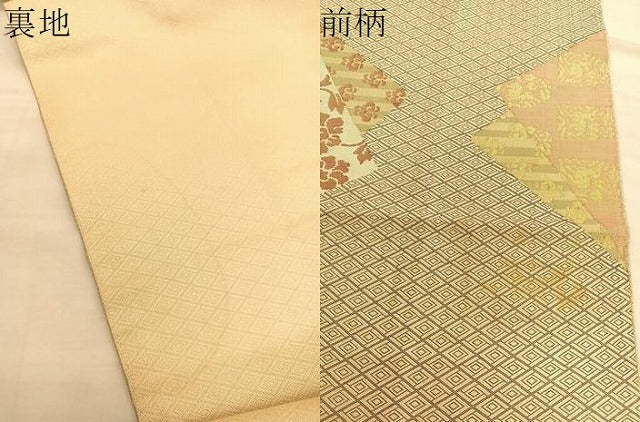 平和屋着物●佐賀錦 西陣 河村織物謹製 河村つづれ 太鼓柄袋帯 花兎花唐草文 金糸 正絹 逸品 BAAU4967hv