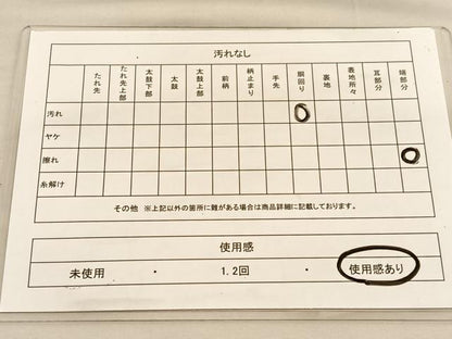 平和屋着物◎全通柄袋帯　草葉文　金糸　正絹　逸品　BAAU4972hv