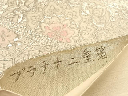 平和屋着物◎六通柄袋帯　唐織　松皮菱宝相華　プラチナ二重箔　正絹　逸品　BAAU4978hv