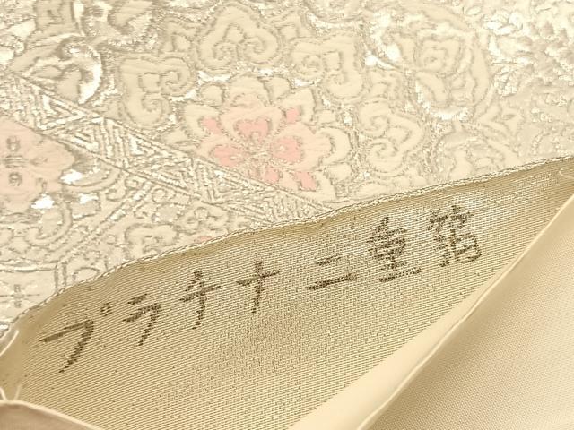平和屋着物◎六通柄袋帯　唐織　松皮菱宝相華　プラチナ二重箔　正絹　逸品　BAAU4978hv