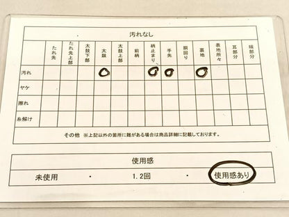 平和屋着物◎六通柄袋帯　唐織　松皮菱宝相華　プラチナ二重箔　正絹　逸品　BAAU4978hv