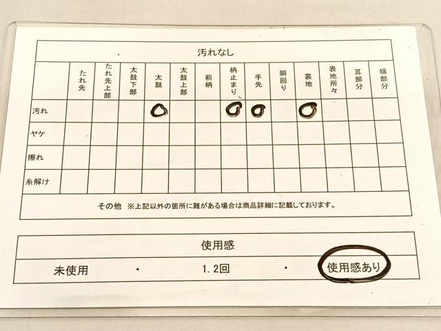 平和屋着物◎六通柄袋帯　唐織　松皮菱宝相華　プラチナ二重箔　正絹　逸品　BAAU4978hv