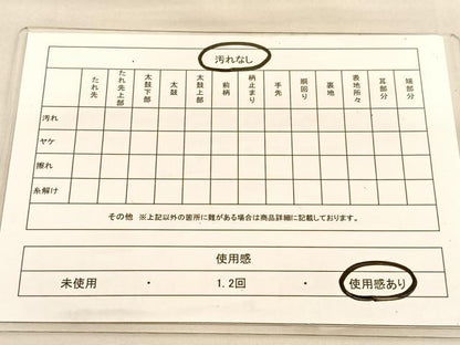 平和屋着物◎佐賀錦　六通柄袋帯　蜀江花文　金糸　正絹　逸品　BAAU4979hv