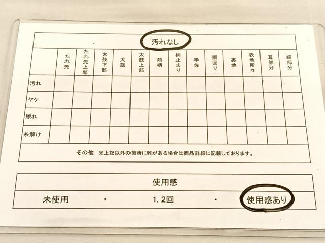 平和屋着物◎佐賀錦　六通柄袋帯　蜀江花文　金糸　正絹　逸品　BAAU4979hv