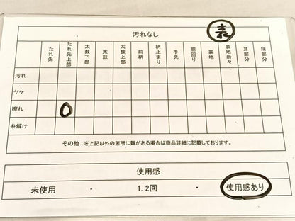 平和屋着物◎両面　全通柄袋帯　正倉院源氏車花文　銀糸　正絹　逸品　BAAU4983hv
