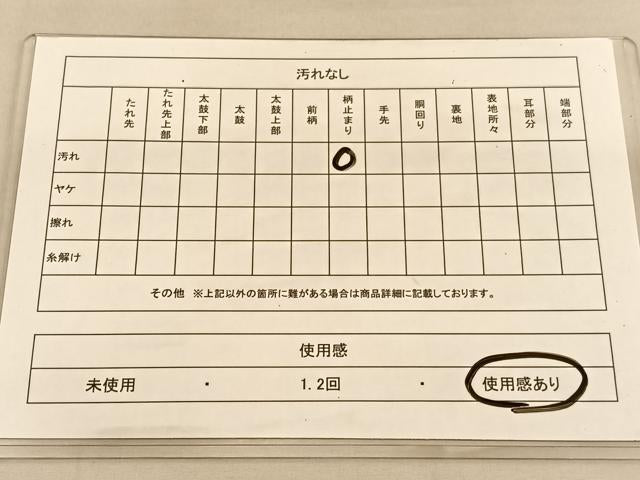 平和屋着物◎六通柄袋帯　色紙菊花文　金糸　正絹　逸品　BAAU4985hv