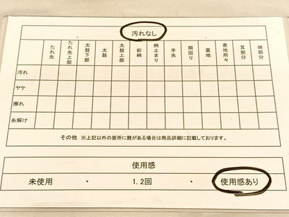 平和屋着物◎六通柄袋帯　唐織　飾花文　金銀糸　正絹　逸品　BAAU4987hv